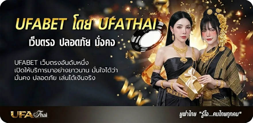 แบนเนอร์ วิเคราะห์-บอล วัน-นี้ แรง — แทงบอลออนไลน์ คาสิโน หวย มวย สล็อต ครบวงจร