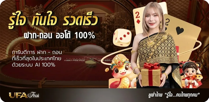 Banner วิเคราะห์-บอล วัน-นี้ สมาชิกใหม่ — โปรโมชั่นสมาชิกใหม่