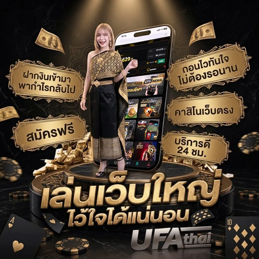 วิเคราะห์-บอล วัน-นี้ Brand Banner — ตัวแทนอย่างเป็นทางการ